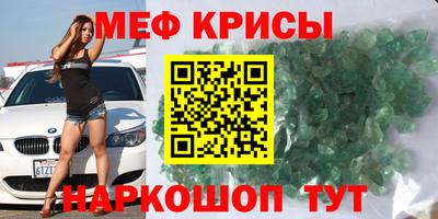 эйфоретик Будённовск