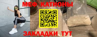 соль ск Бугуруслан