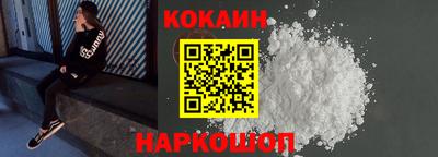 эйфоретик Будённовск