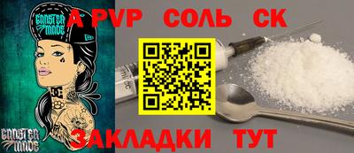 эйфоретик Будённовск