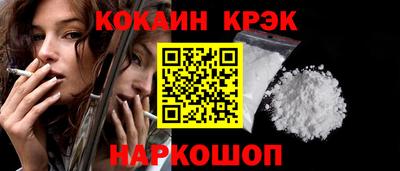 соль ск Бугуруслан