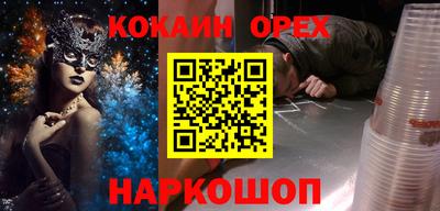 эйфоретик Будённовск