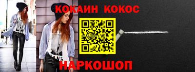 эйфоретик Будённовск