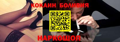 эйфоретик Будённовск