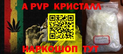 соль ск Бугуруслан