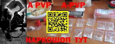 эйфоретик Будённовск