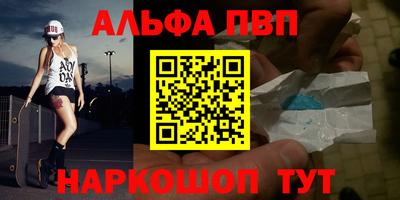 соль ск Бугуруслан