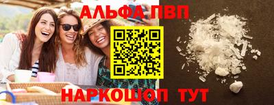 соль ск Бугуруслан