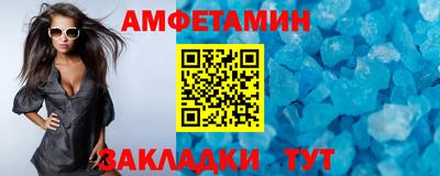 эйфоретик Будённовск