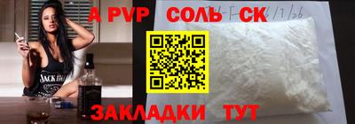 эйфоретик Будённовск