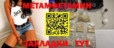 герыч Бузулук