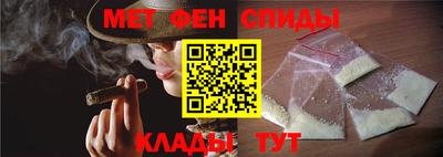 эйфоретик Будённовск