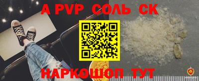 эйфоретик Будённовск