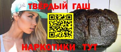 соль ск Бугуруслан