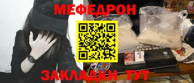 эйфоретик Будённовск