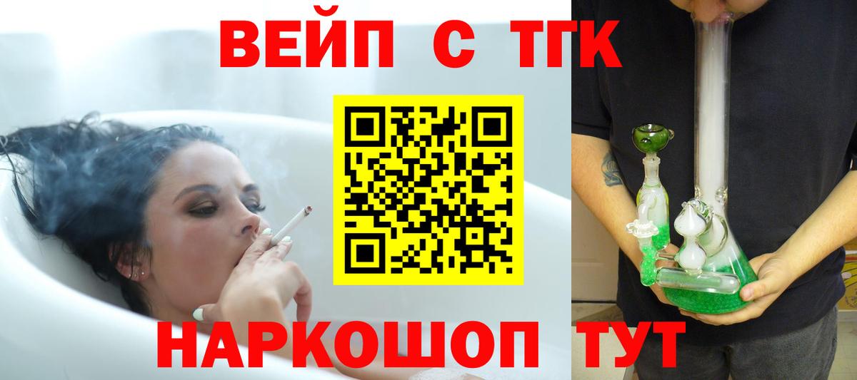KRAKEN ссылка  Дистиллят ТГК THC oil  Вход с VPN  Дистиллят ТГК гашишное масло  Тимашёвск 